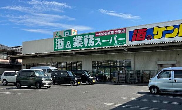 業務スーパー 近江八幡店