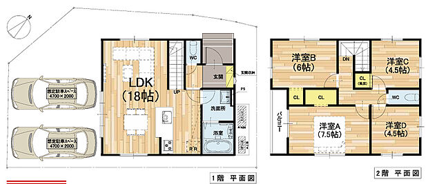 【4LDK】全2棟の新築分譲住宅が販売中です。価格は2,698万円~2,998万円。ゆとりある4LDKで、ご家族みんなが快適に暮らせる住まいです。家計に優しいオール電化を採用し、毎日の家事をサポートする食器洗い乾燥機を標準装備。全居室2面採光設計のため、明るく風通しの良い快適な住空間が広がります。充実した設備と使いやすい間取りを備えた住まいで、新生活を始めませんか。住宅ローンや資金計画のご相談もお気軽にお問い合わせください。