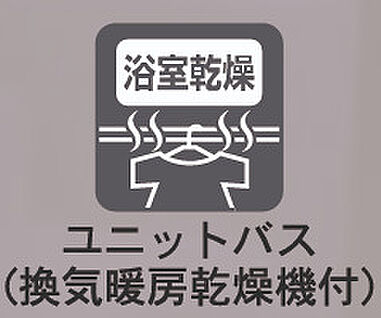 ユニットバス