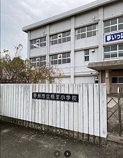 野洲市立祇王小学校 徒歩1041m