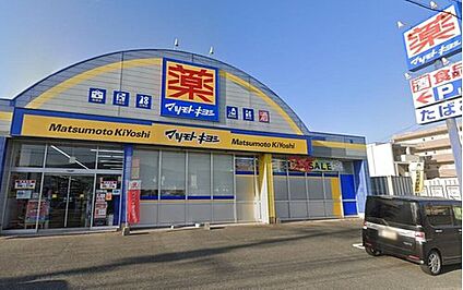 マツモトキヨシ今宿店 239m