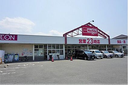マックスバリュエクスプレス内野店 1363m(徒歩18分)
