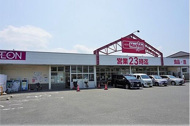 マックスバリュエクスプレス内野店(約1,363m)