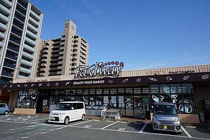 フードウェイ前原店 936m
