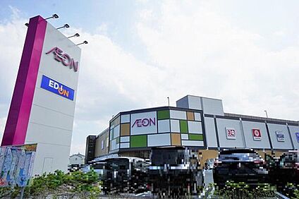 イオン原店 765m