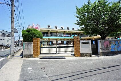 慈光保育園 449m