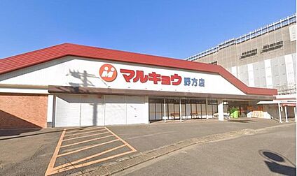 マルキョウ野方店 1415m