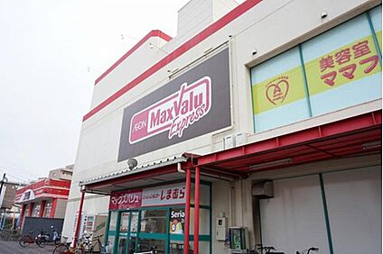 マックスバリュエクスプレス干隈店 696m