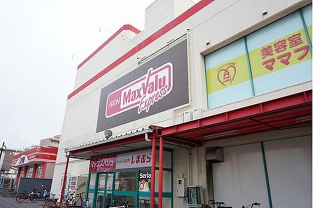 マックスバリュエクスプレス干隈店(約696m)