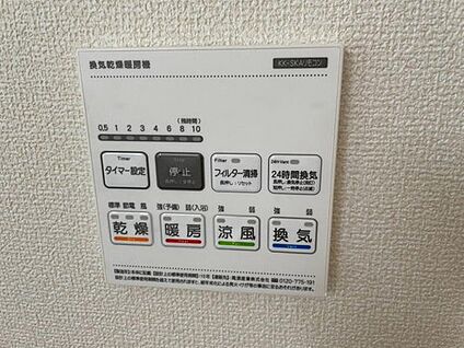 浴室暖房乾燥機