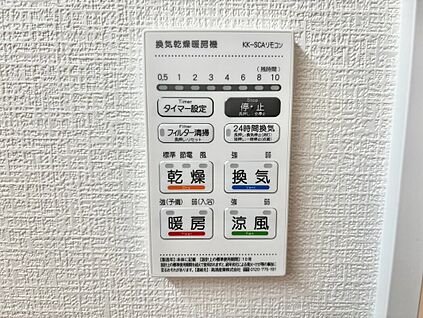 浴室暖房乾燥機