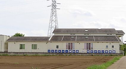 柏さかさい保育園 550m