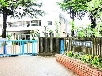 白山中学校 2000m