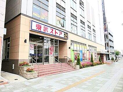 東武ストア我孫子店 1100m