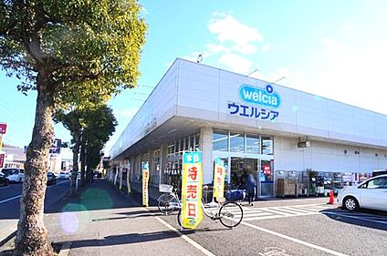 ウエルシア我孫子若松店 650m