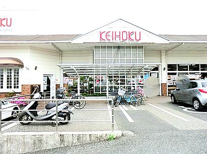 KEIHOKUスーパー　天王台店 1200m