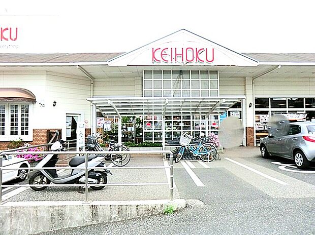 KEIHOKUスーパー 天王台店(約1,200m)