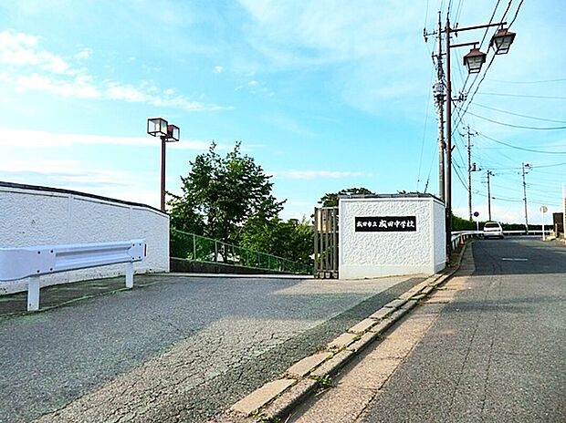 成田中学校(約700m)