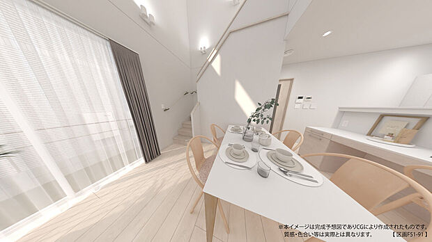 【F51-91】内観完成イメージです。各建物の内観CGや、完成イメージ、間取り図等ご用意してあります。お気軽にお問合せください。