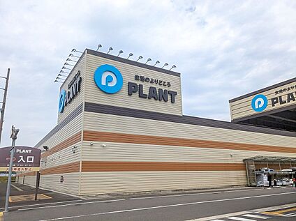 PLANT 伊賀店 500m(徒歩7分／車で約3分)
