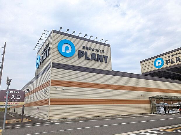 PLANT 伊賀店(約500m)