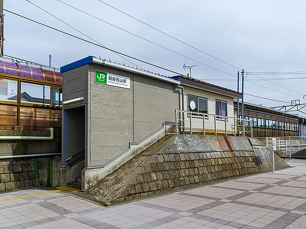 JR越後石山駅（約950m）