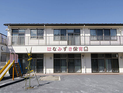 有馬川はなみずき保育園 徒歩1242m