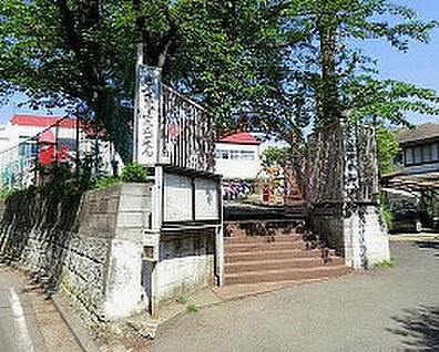 金港幼稚園 徒歩224m