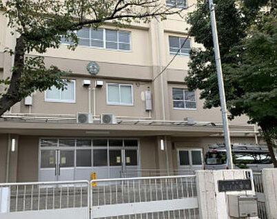 川崎市立玉川小学校 徒歩249m