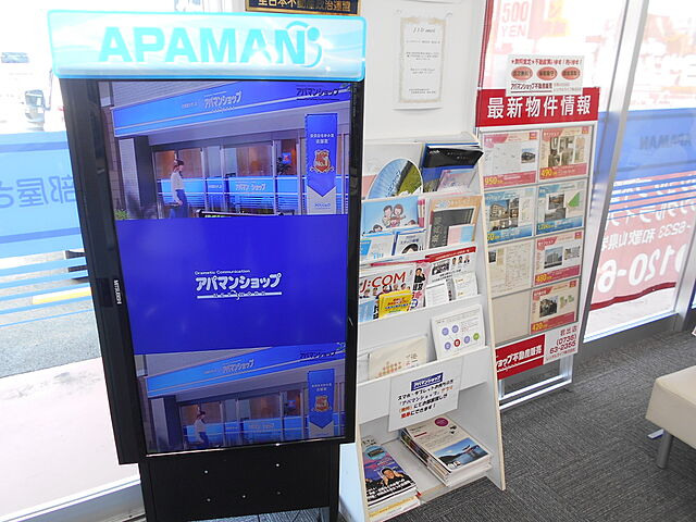 店内の様子