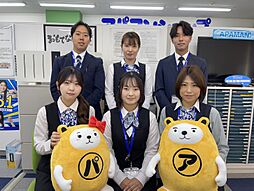 アパマンショップ沼津店　株式会社　アーネスト