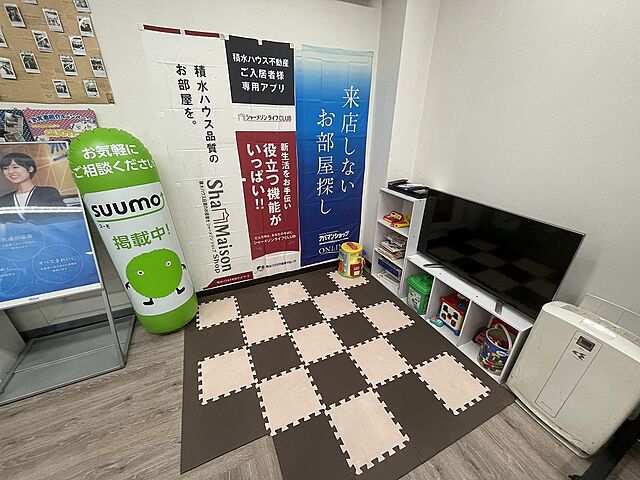 キッズスペース