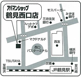 アパマンショップ鶴見西口店　株式会社　ビーハウジングの周辺地図