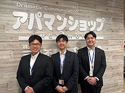 アパマンショップ中央店　株式会社　三光不動産