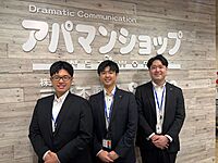 スタッフ