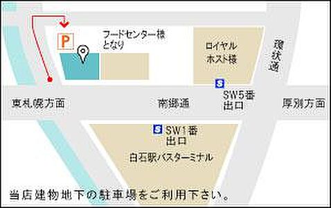 アパマンショップ白石店 株式会社エムズの周辺地図