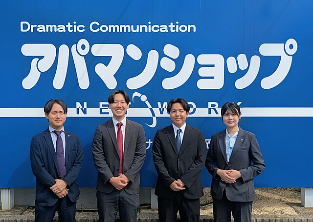 スタッフ