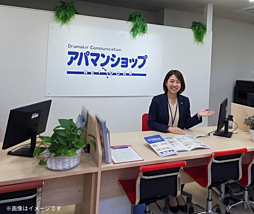 アパマンショップ御坊店　株式会社　和佐
