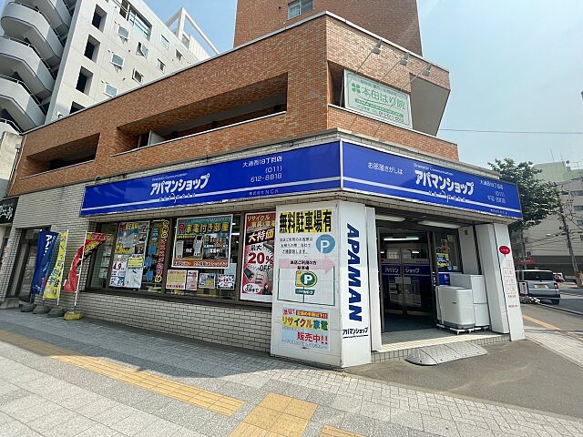 店舗の外観