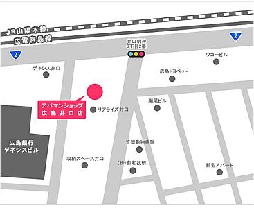 アパマンショップ広島井口店　株式会社　プランニングサプライの周辺地図