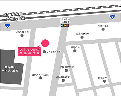 アパマンショップ広島井口店　株式会社　プランニングサプライの周辺地図