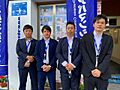 アパマンショップ白木原店　株式会社　ハウスサポート