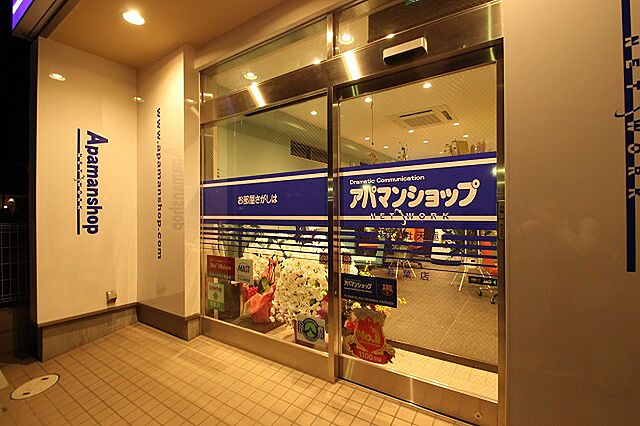 店舗の外観