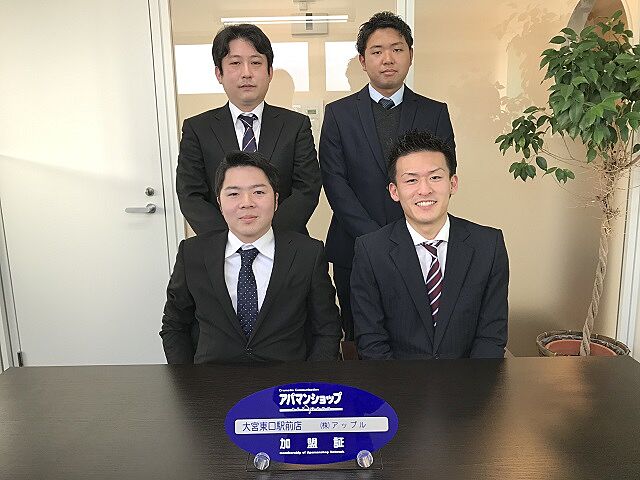 店内の様子