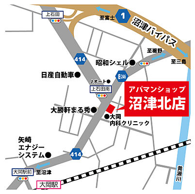 アパマンショップ沼津北店　株式会社　アーネストの周辺地図