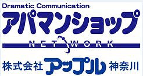 ホームズ