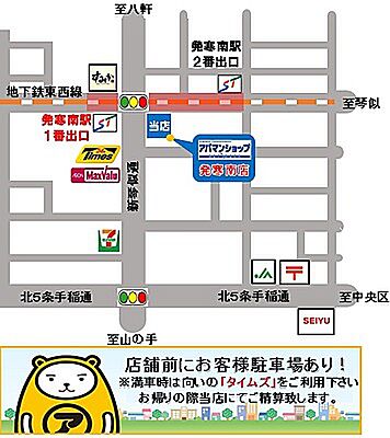 ホームズ 地図 アクセス情報 アパマンショップ発寒南店 株式会社n Connect 不動産会社 不動産屋 の検索