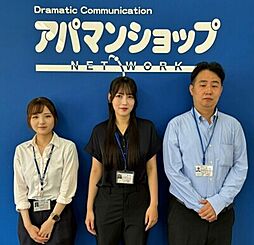 アパマンショップ弁天町店　浜口産業株式会社