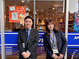 アパマンショップ吉塚店　Ａｐａｍａｎ　Ｌｅａｓｉｎｇ　株式会社　