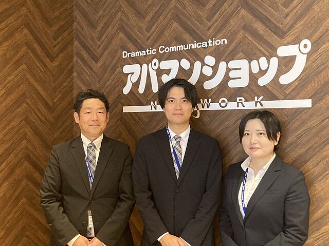 スタッフ
